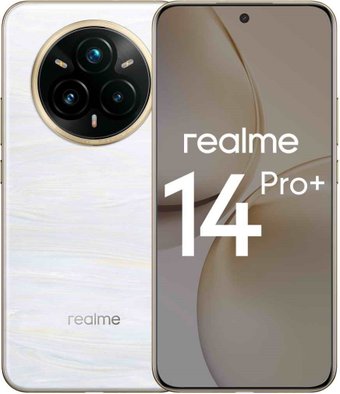 Realme 14 Pro+ RMX5051 8GB/256GB международная версия (жемчужно-белый)