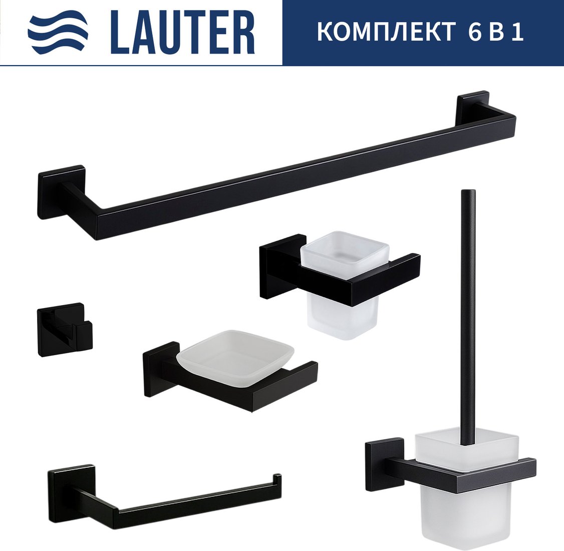 

Набор аксессуаров для ванной Lauter 21SH71062+21SH71052+21SH71072+21SH71092+21SH71012+21SH71112 (Matt Black, 6 предметов)