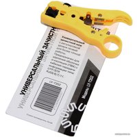 Нож для изоляции 5bites LY-T352