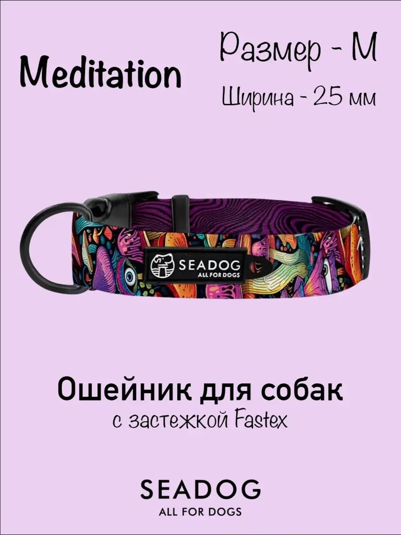 

Ошейник Seadog Meditation M