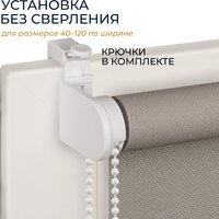 Рулонные шторы Franc Gardiner Juta 80x160 9403217954 (графит)