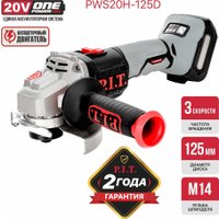 Угловая шлифмашина P.I.T. PWS20H-125D SOLO (без АКБ)