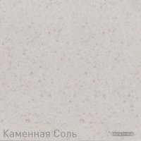 Кухонная мойка Zigmund & Shtain Rechteck 775.2