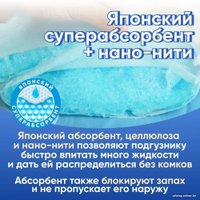 Трусы-подгузники для взрослых Kioshi KAP101 (M, 10 шт)