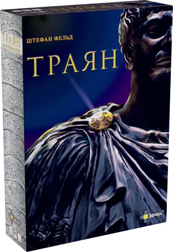 

Настольная игра Эврикус Траян PG-17335
