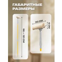 Швабра для мытья окон Apex 20670-A