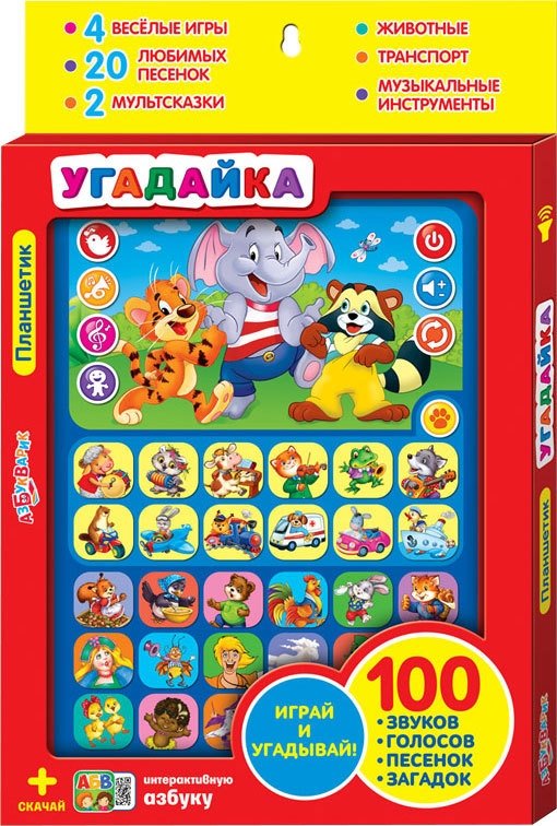 

Интерактивный планшет Азбукварик Планшетик Угадайка