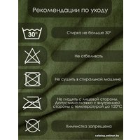 Комплект штор AMI Бархат 1.5x2.7 (2шт, оливковый)