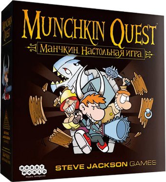 Мир Хобби Манчкин Квест