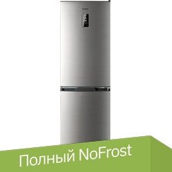 

Холодильник ATLANT ХМ 4425-549-ND