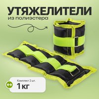  Sundays Fitness IR97812 (1кг, черный/зеленый)