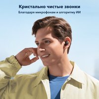 Наушники Anker Soundcore A25i (черный)