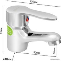 Смеситель Juguni Pegas 0402.608