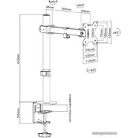 Кронштейн SBOX LCD-351/1