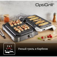 Электрогриль Tefal OptiGrill XL GC782D30