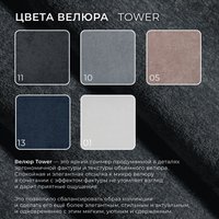 Кресло-кровать Лига диванов Лига-070 132555 (велюр Tower 11 темно-серый)