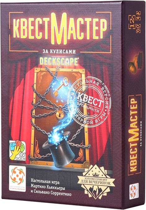 

Настольная игра Стиль Жизни КвестМастер: За кулисами