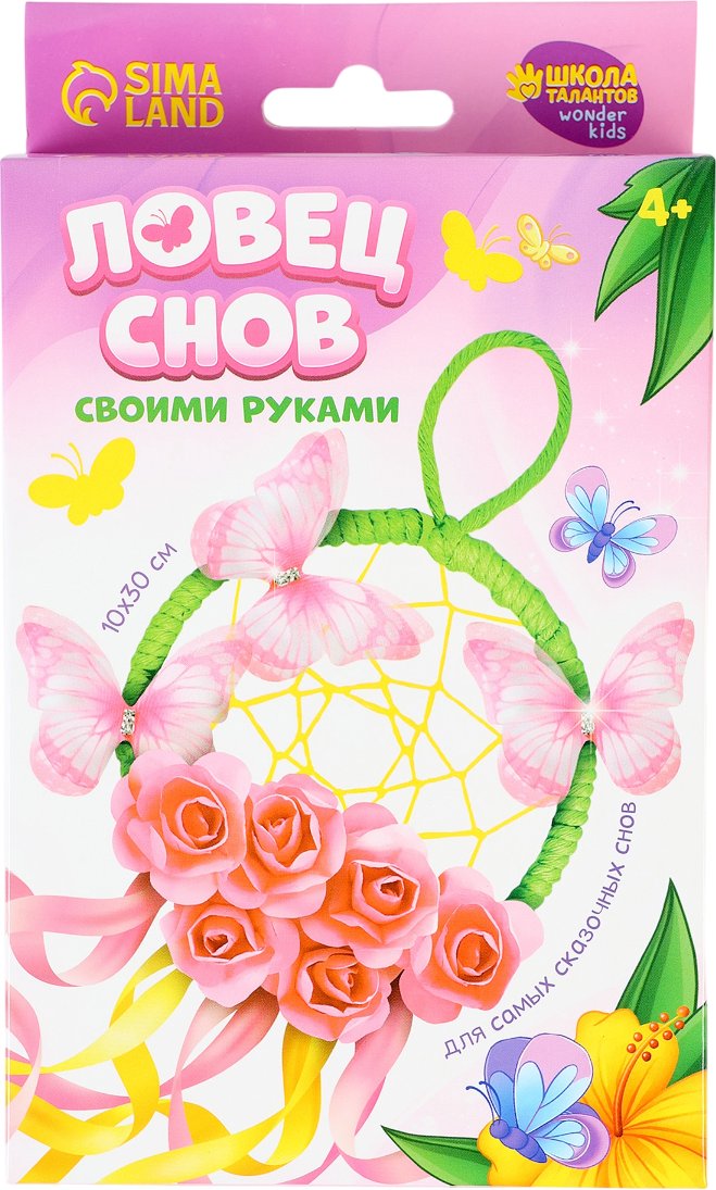 

Набор для создания поделок/игрушек Школа талантов Ловец снов своими руками Весеннее настроение 10888983