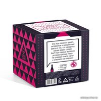 Романтическая игра Лас Играс Всегда хотел спросить. Вечеринка 4727774