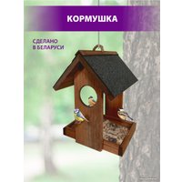 Кормушка для птиц БСМ 0016.01 (коричневый)