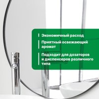  Prosept Мыло жидкое Diona Citrus E (5 л)