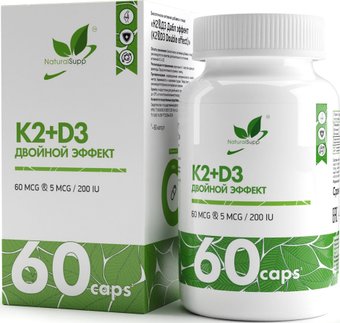 NaturalSupp Д3+К2 (D3 + K2), 60 капсул