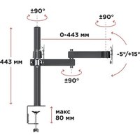 Кронштейн для монитора Holder MDS-SU203-B (черный)