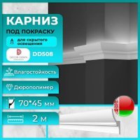 Плинтус потолочный Decor-Dizayn DD508