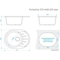 Кухонная мойка Elmar M-03 (красный блеск Q17)