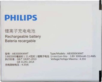 Аккумулятор для телефона Копия Philips AB3000KWMT