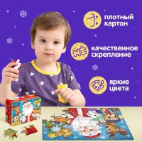 Пазл Puzzle Time Добрый Дедушка Мороз 7663050 (35 эл)