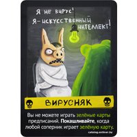 Настольная игра Мир Хобби Свинтус: Злоключения