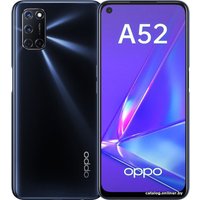 Телефон Oppo A52 CPH2069 4GB/64GB (черный)