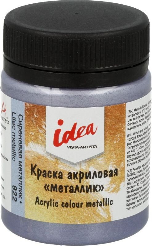

Акриловая краска Vista-Artista idea металлик IME-50 (50 мл, 922 сиреневый металлик/lilac metallic)