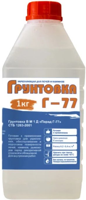 

Водно-диспрессионная грунтовка Парад Г-77 В М 1 Д (1 кг)