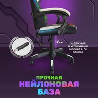 Игровое (геймерское) кресло byRoom Game BAN RGB HS-5010-W-RGB (белый)