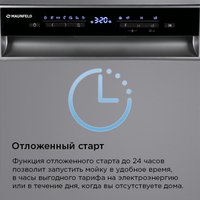 Отдельностоящая посудомоечная машина MAUNFELD MWF45331S
