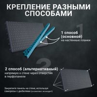 Перфорированная панель Kladenets Стенка перфорированная 300x665