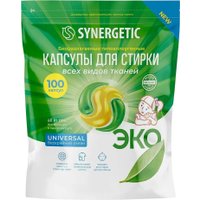 Капсулы для стирки Synergetic Universal Концентрированные гипоаллергенные 100 шт