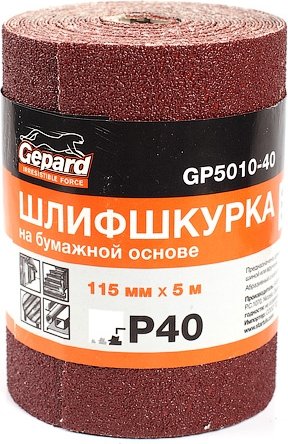 

Наждачная бумага Gepard GP5010-120