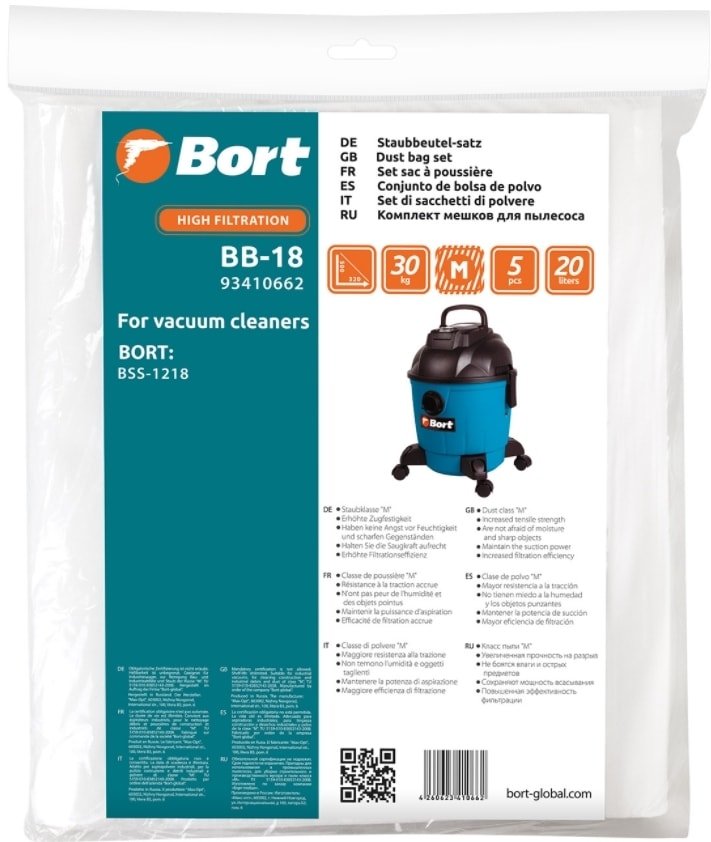 

Комплект одноразовых мешков Bort BB-18