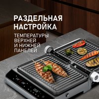 Электрогриль Weissgauff WCG 250 B Digital Glass