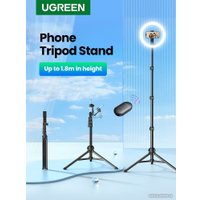 Трипод Ugreen LP377 90235