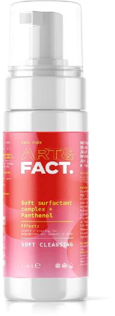 

Art&Fact Пенка для умывания Soft Surfactant Complex+Panthen для ежедневного применения 150 мл