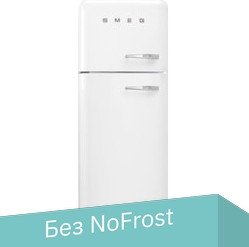 

Холодильник Smeg FAB30LWH5