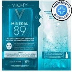 

Vichy MINERAL 89 Экспресс-маска из микроводорослей 29 мл