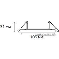 Точечный светильник Gauss Backlight 3+3W LED 4000K BL121