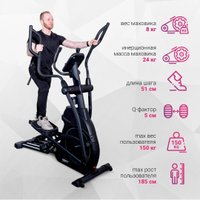 Эллиптический тренажер Everyfit EH10P