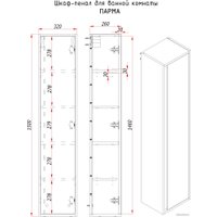  ЗОВ Шкаф-пенал Парма 150 PP150LA0MWMC1B (аттик/белый матовый) в Бресте