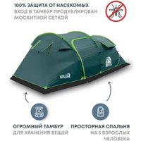 Кемпинговая палатка RSP Outdoors Wild 3 (зеленый)
